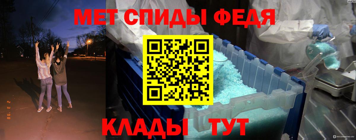 Amphetamine 97% Сосновоборск