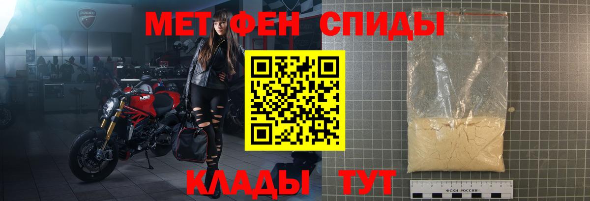 АМФ Premium  Amphetamine  Сосновоборск  Вход с VPN 