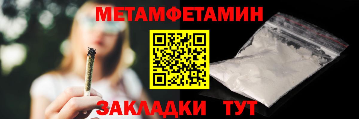 Кетамин Сосновоборск