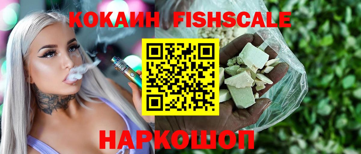 Сосновоборск  КОКАИН Боливия  Cocaine VHQ  Вход с VPN 