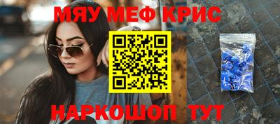 альфа пвп Пушкино