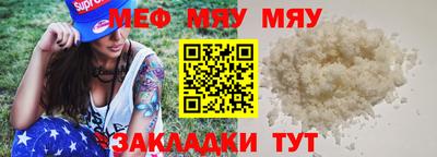 СК Пыть-Ях