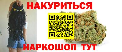 альфа пвп Пушкино