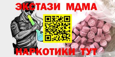 СК Пыть-Ях