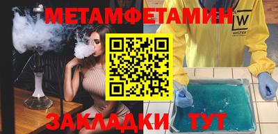 альфа пвп Пушкино