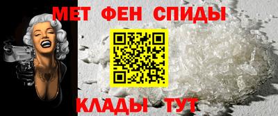 альфа пвп Пушкино