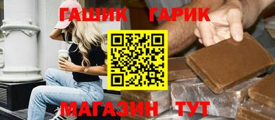 альфа пвп Пушкино