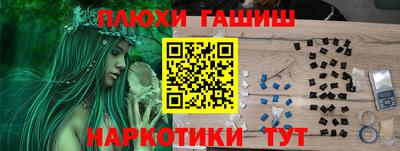 альфа пвп Пушкино
