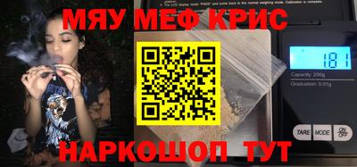 альфа пвп Пушкино