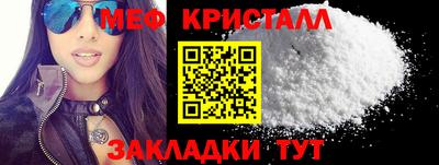 альфа пвп Пушкино