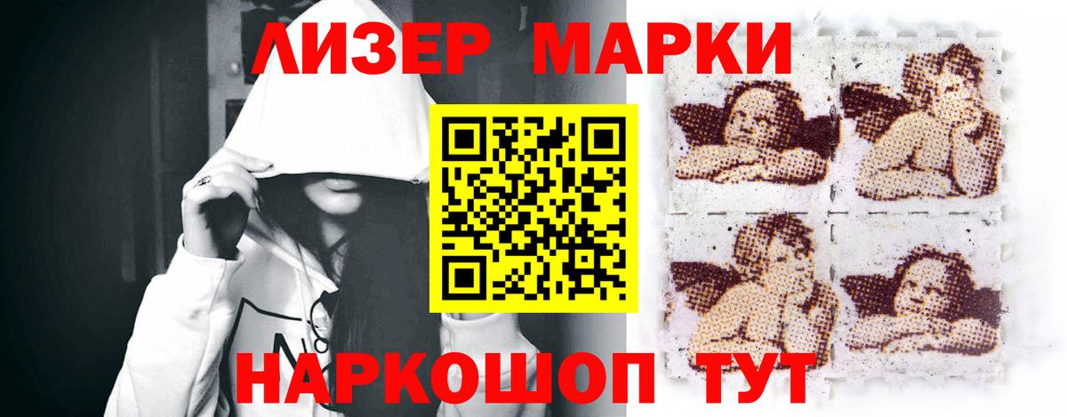 ЭКСТАЗИ  A PVP СОЛЬ   Меф   Сосновоборск  Конопля  ГАШ  Вход с VPN 