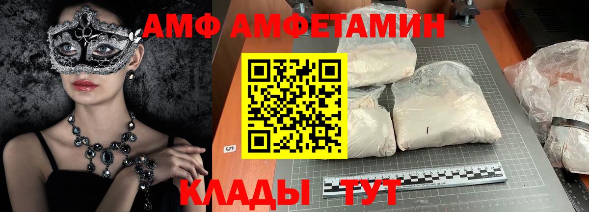 Метамфетамин Methamphetamine  Вход с VPN  Метамфетамин Methamphetamine  Сосновоборск 