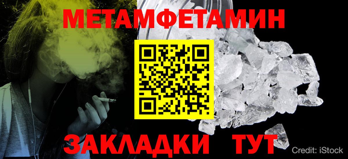 Первитин витя Сосновоборск