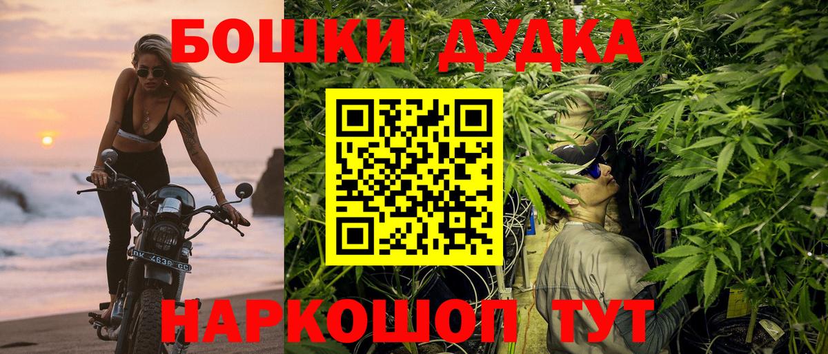 Канабис Ganja  Канабис Bruce Banner  Бошки Шишки индика  Вход с VPN  Сосновоборск 
